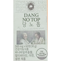 식약처인증 당케어 당노톱 당뇨톱 혈당상승억제 보조제 60정 2통 4개월분 트루포뮬러 바나나잎추출물