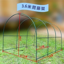 텃밭 비닐 하우스 가꾸기 뼈대 틀 나만의 텃밭 가정용 옥상 베란다 마당 온실 정원, 가로 3.6X 세로 2.15X 높이 2.2m개