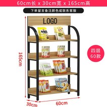 마트 편의점 진열대 과일 야채 슈퍼마켓 선반 전시대 베이커리 빵 슈퍼 진열 매대 판매대, 4단60, 화이트+화이트