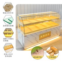 빵 베이커리 과자 쿠키 간식 진열대 케이크 디스플레이 복숭아 베이킹 상업용 가게 단단한 나무 캐비닛, 없음, 3. 메인 사진 페이스트리 캐비닛 1.5m 각 1,80
