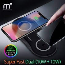 MPLUS 엠플러스 10W 듀얼 초고속 무선 충전패드 급속충전 더블 2포트, ★MPULS MW-T200Q★, 블랙, 1개