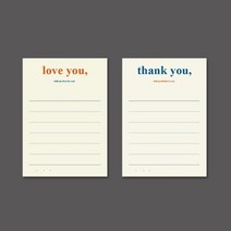 빅 레터 (편지지), 옵션선택, Love you