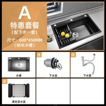 튼튼한 블랙 주방 사각 싱크볼 세면대 매립형 모던, 블랙킹콩60x45[4종세트]기본패키지
