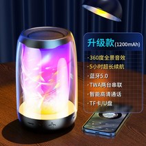샤오미 블루투스 스피커 최신버전, 요야흑 [돌비 파노라마 서라운드]