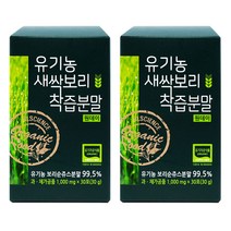 유기농 새싹보리 착즙분말 2박스 4박스, 6개