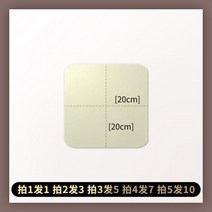 사슴 가죽 헝겊 세차 타월 치킨 스킨 자동차 닦음 특수 수건은 머리카락을 잃지 않는 스웨이드 수건 유리 대형, 20*20 [레귤러 스타일] (2