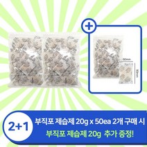 제습제 부직포 20g 2+1행사 1팩만 구매가능 미스터디, 1팩