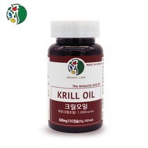 남극크릴 크릴오일 크릴새우오일 원액 액상 기름 500mg x 90캡슐 남성 여성 온가족 혈관 영양제, 1박스, 45g