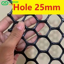 메쉬펜스 검은 플라스틱 메쉬 발코니 보호 작은 구멍 씰링 고양이 낙하 물건 방지, 7.W 0.5M x L 1M - Hole 25mm