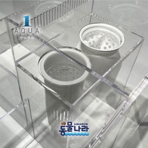 원아쿠아 제트박스 하단섬프 60cm (500 X 430 X 400)