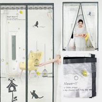 굿라이프 러브레터 문 모기장(100X200CM) 오피스텔방충망 방충망롤 입구방충망