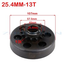 클러치 19mm 20mm 원심 자동 클러치 3/4 