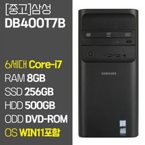 삼성 DB400T7B 인텔 6세대 Core-i7 6700 RAM 8GB~16GB SSD 256GB~1TB장착 윈도우11설치 중고 데스크탑 컴퓨터 본체 키보드마우스 증정, Core-i7/8GB/256GB+500GB