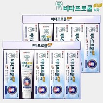 일양약품 프로폴리스치약 녹차 비타민 불소 함유, 150g, 10개입