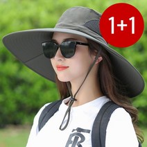 1+1 철벽같이 햇빛 방어 벙거지 선캡 자외선차단 햇빛차단 그늘막 모자