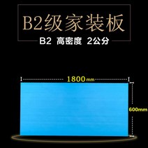 인조 베란다잔디 옥상 지붕판넬 골프연습매트 충칭xps 압출 플라스틱 판 방화 보온판 2345cm 단열 폼 바닥 난방 벽 실내 매트, 05 B2고밀도 패널의 수입. 소나무 낙엽2c