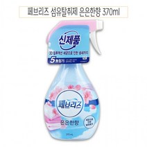 페브리즈 섬유탈취제 은은 향 370ml 허브향 상쾌한향 다우니향, 단품