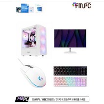 인텔/라이젠 사무용 저사양게이밍 신품PC, 게이밍PC2(라이젠)