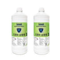 소독수 소독액 살균소독제 1L 2개 치아염소산수