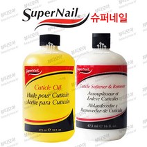 Super Nail 슈퍼네일 큐티클 오일 리무버 16oz 473ml, 큐티클 소프트너 리무버