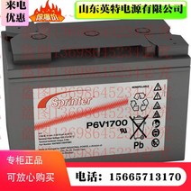 GNB 배터리 스프린터 시리즈 P6V1700 6V1700W 6V122AH Exide