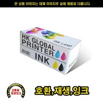 엡손STYLUS OFFICE TX320F 레드/호환잉크300P 프린터 프린트 토너 잉크 리필 재생 정품 호환 교체 무한