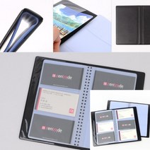 유디씨티 명함집 고급명함케이스 명함사무실비품 명암집, 156매