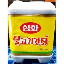 말통 식당 불고기 간장 삼화 13L 대용량 식당용 업소 삼화/간장/진간장/좋은간장/맛간장대용량/한식/식자재/식자제/식자재쇼핑몰, 단일 수량