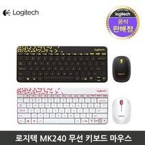 MK240 Nano 사무용 키보드 러버 코팅 무광 블랙, 화이트