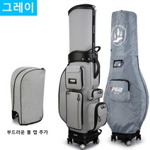 PGM 골프백 캐디백 4륜바퀴 방수 11컬러 QB061, 그레이