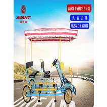 성인용 세발 자전거 4인용 자전거 Aowett 자전거 4 륜 경치 렌탈 관광 차량 다중 사람 자전거 4 륜 이중 행 부모 자식 자동차 스캔 코드, 어린이 카포트 1세트(비계 포함)