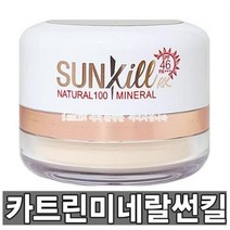 카트린 미네랄 썬킬RX 선파우더 SPF46 퍼프형, 12g, 5개