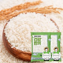 [22년산/상등급/국산] 백미 쌀10kg(5kg 5kg) 햅쌀