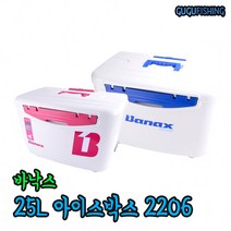 바낙스 쿨러 2206 23L(캐리어) 아이스박스 캐리어형 쿨러
