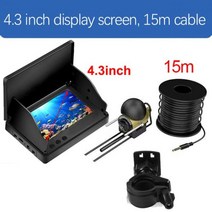 해루질 휴대용 고화질 LED 디스플레이 적외선 야시 수중 혼수 가시 방수 카메라 낚시등 바다낚시 겨울 얼음, 01 4.3 inch 15m cable