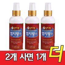 NEW 엄지왕수 200ml 3개 두피팩 두피수 모발팩 모발수