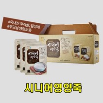 아름다운정성 시니어영양죽 40gX30포 국내산우리쌀 고소하고부드러운맛 부모님 어르신 간편식사 영양보충 단백질&칼슘보충 간편휴대 비상용 여행용 효도 감사, 2box