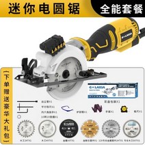 원형톱 충전 원형톱 디월트 원형 무선 톱날 톱 DEWALT 절단톱 베어툴 전동, 07