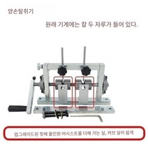 폐전선 탈피기 피복제거 전선까기 구리 전선 필링, 6번, 1개