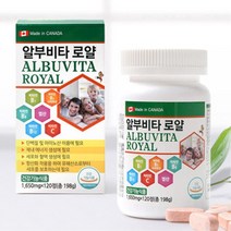 알부민 로얄제리 함유 비타민 B군 영양제 로열 효도선물 로열젤리 젤리 로열제리 로얄젤리 어머니선물