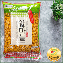 맛사랑식품 알마늘(한옥) 4kg