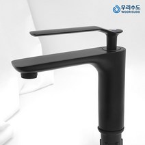 우리수도 세면대 세면기 블랙 원홀 세면수전 수도꼭지 교체, 1개