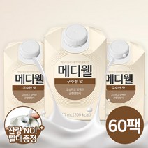 고소한 환자영양식 노인영양식 식사대용 간식 200ml 60팩