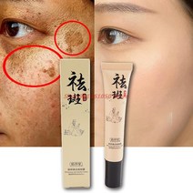 효과적인 미백 주근깨 크림 Melasma 여드름 반점 안료 melanin를 제거하십시오, 보여진 바와 같이, 하나