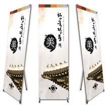 빠른배송 양면물통배너 길거리배너 당일배송 현수막 토탈싸인 디자인특가 빠른출고 빠른실사 배너디자인 양면X배너 당일발송 양면출력 메쉬천출력 베너전문, 패트지유광 출력x2장