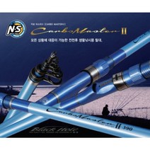 우기마켓 NS 카보 마스터2 생활낚시용 여행낚시 멀티낚시대 모음, 390