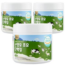 알레 산양유 초유단백질 분말, 200g, 3통