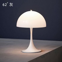 루이스폴센ST 거실조명 버섯조명 테이블 램프 모던 라이트 미드센츄리 스탠드 인테리어조명, 대형 테이블 램프