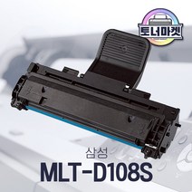 삼성 MLT - D108S 호환 토너 / ML 1640K 1641K 1642K 2240K