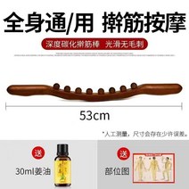 극기 다이어트 배살빼기 신기 감소 배가 큰 뱃살 마사지기 내 배를 문지릅니다 보야지 허리를 줄 군살 뚱채, T14-탄소화로 8 구슬이있는30ml